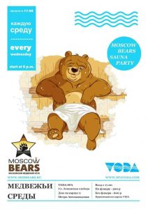 Moscow bears - Voda spa