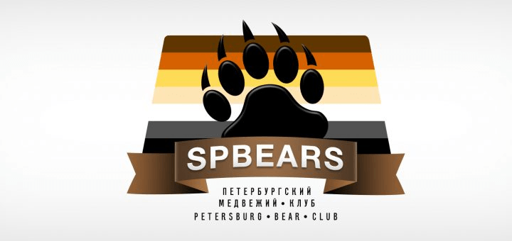 SPBears